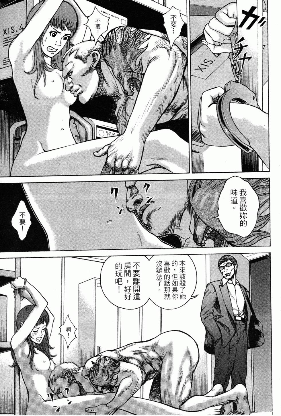 第53页