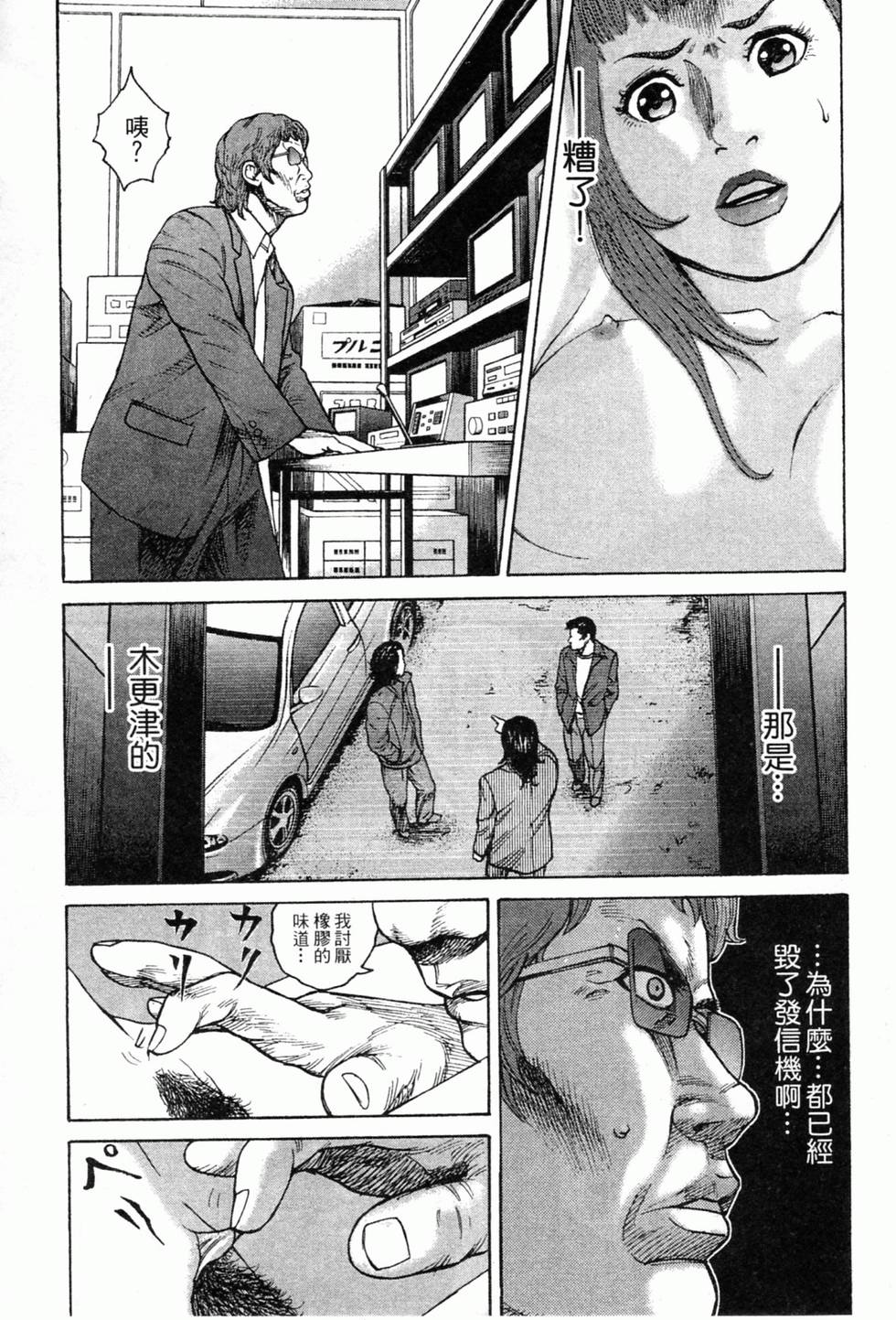 第55页