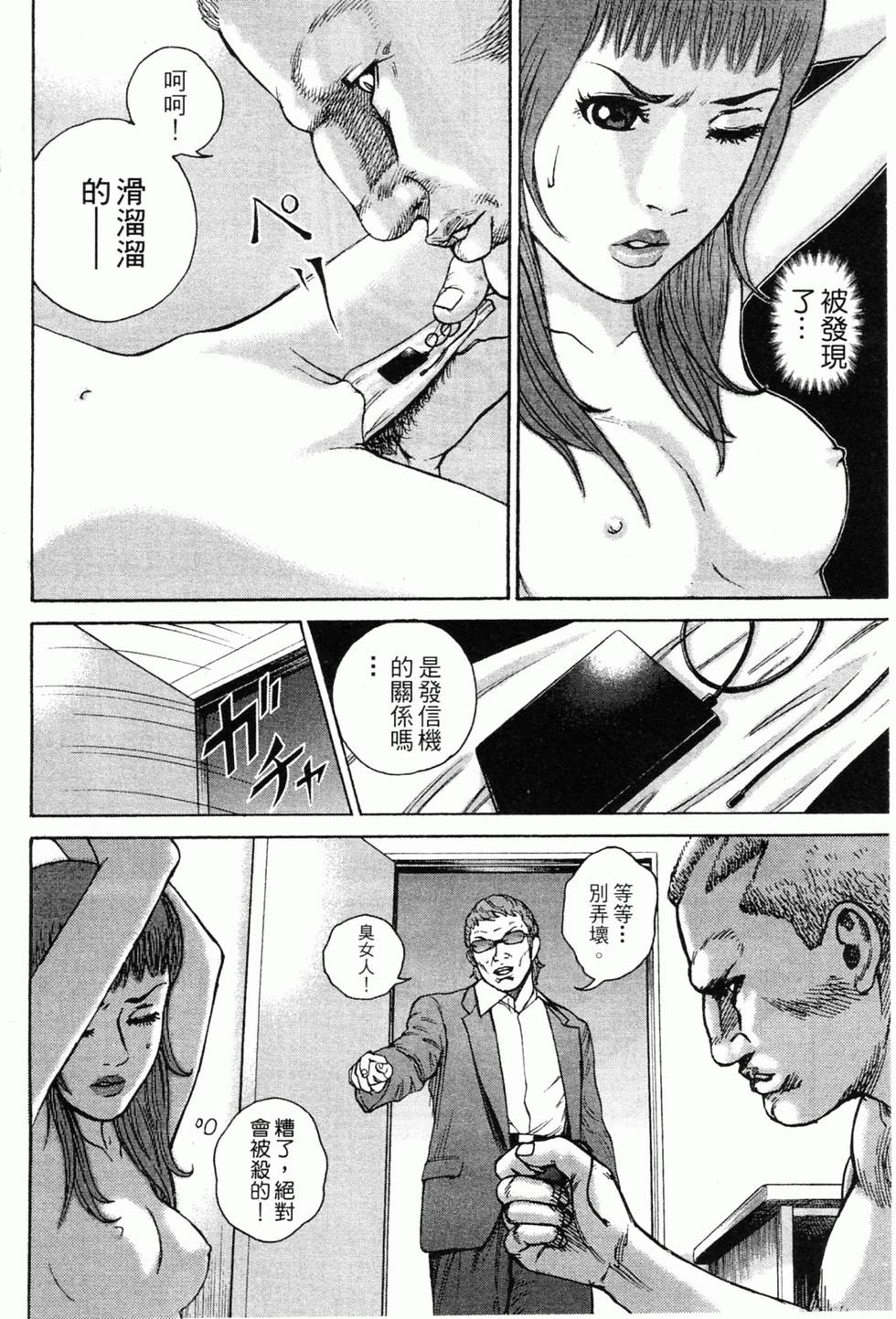 第56页