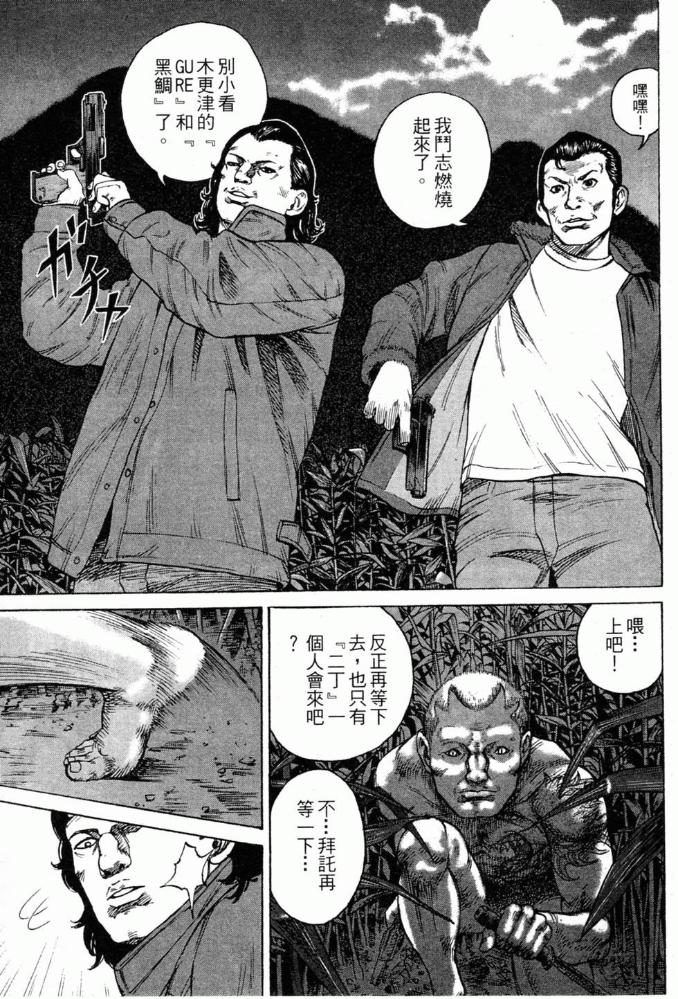 第59页