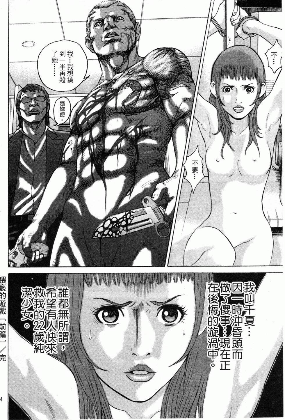 第62页