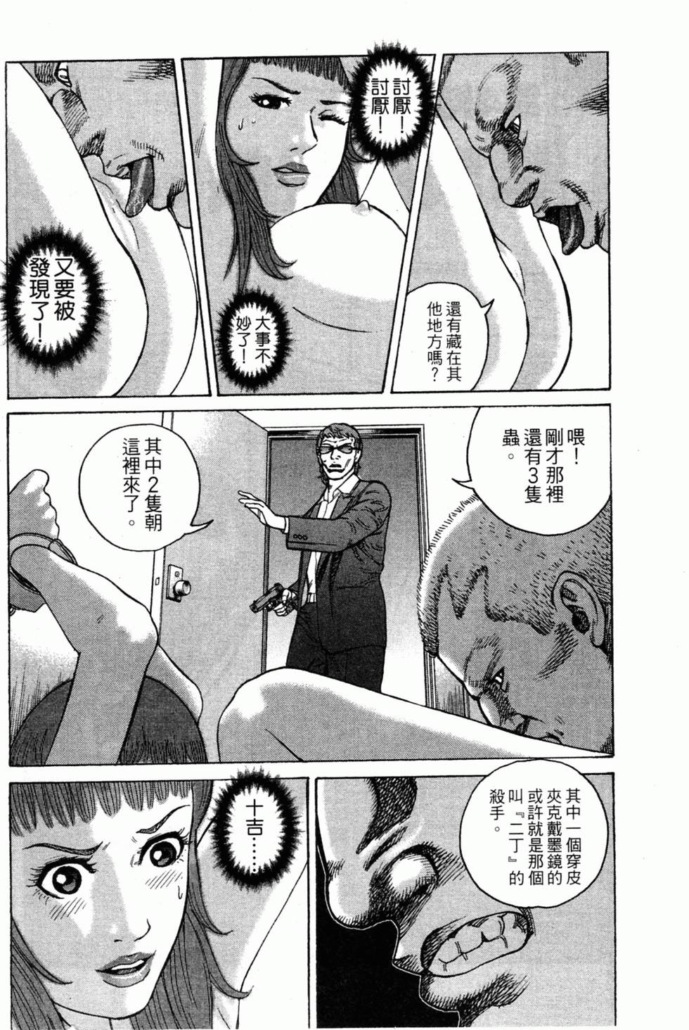 第66页