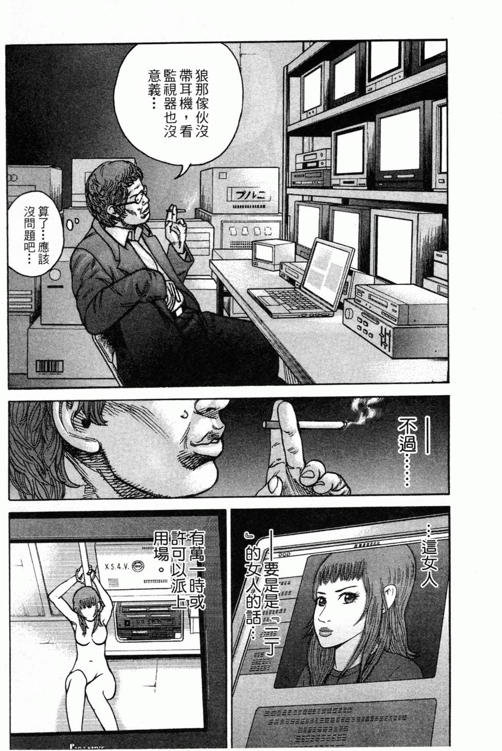 第70页