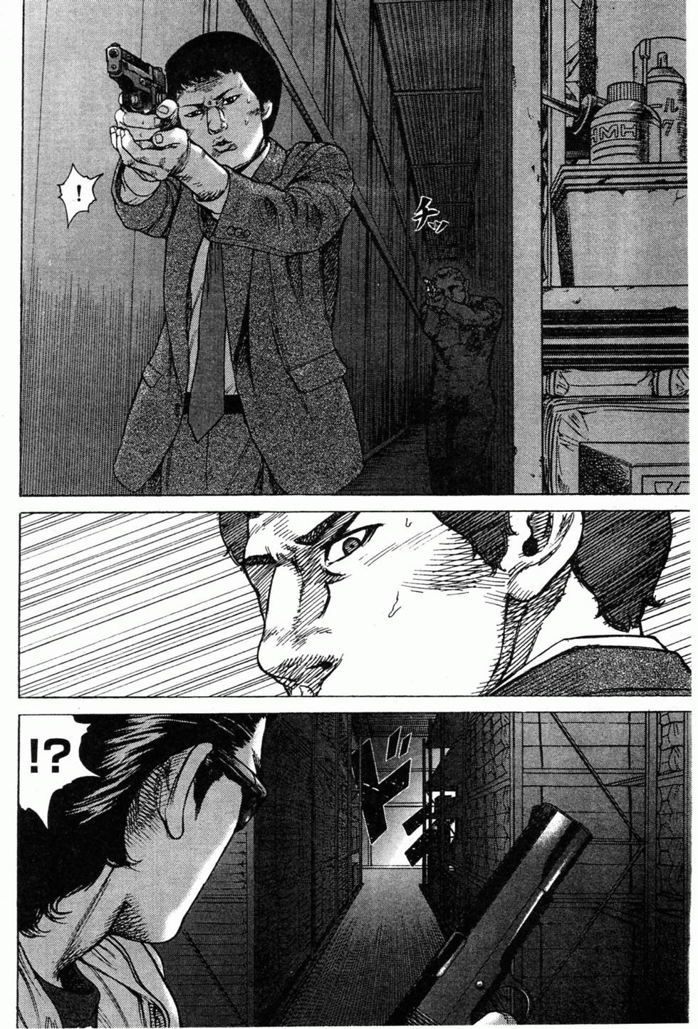 第74页