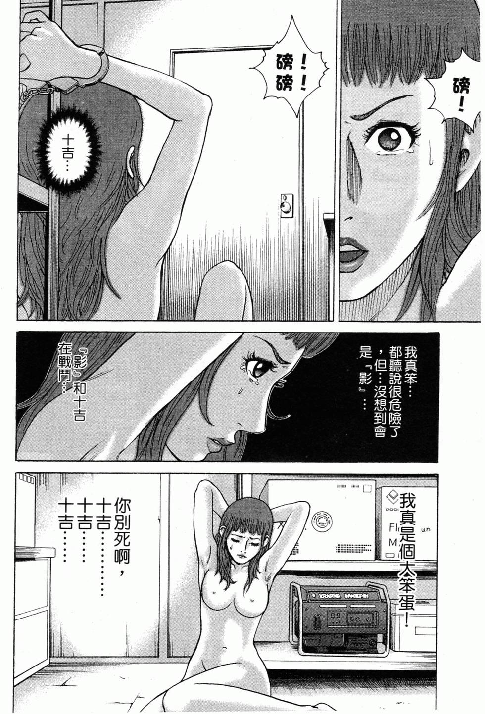第76页