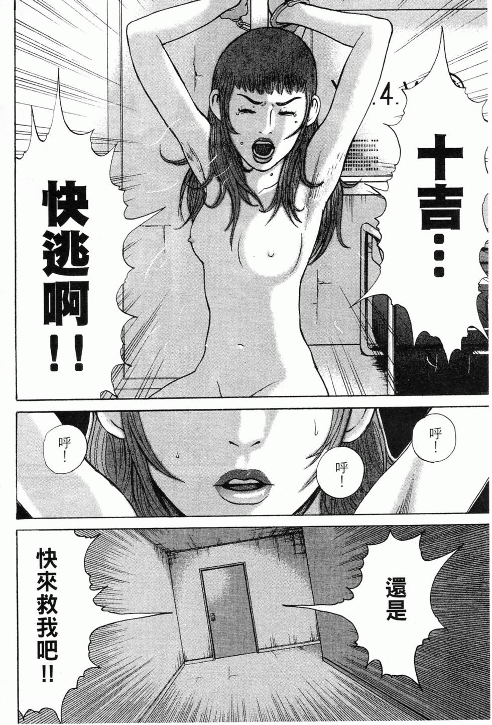 第80页