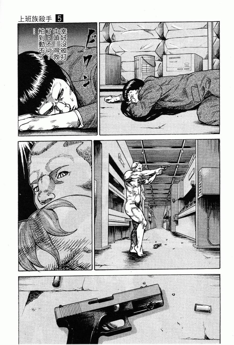 第81页