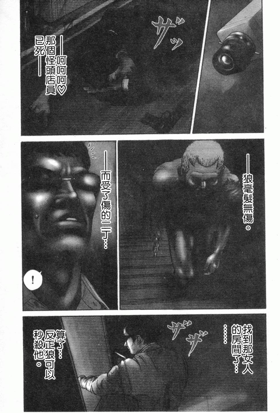 第83页