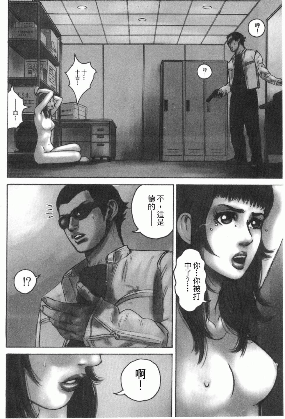 第84页
