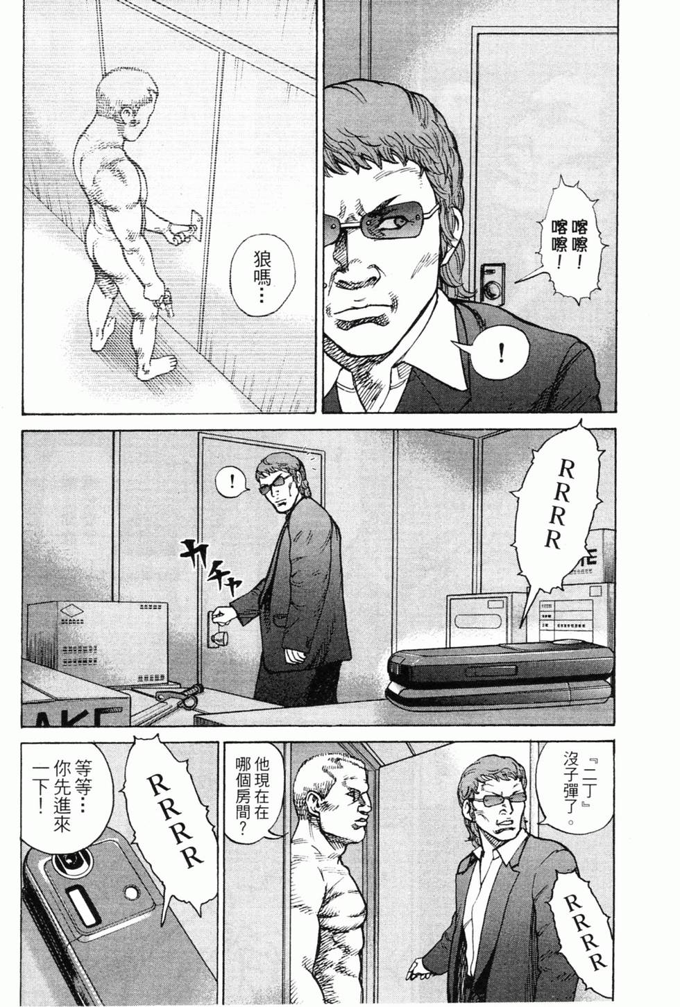 第88页