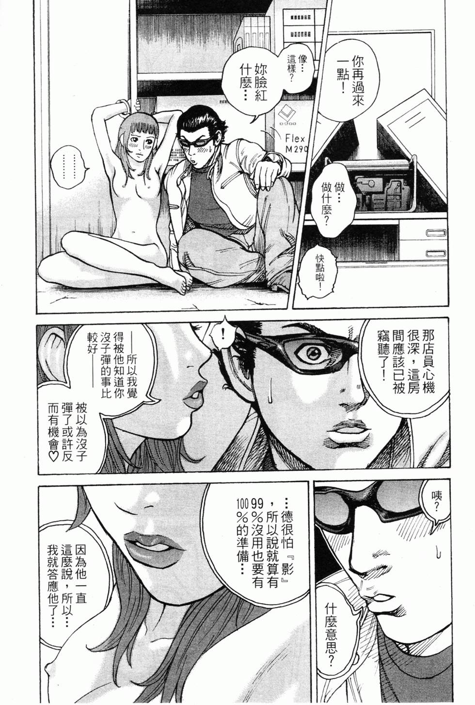 第89页