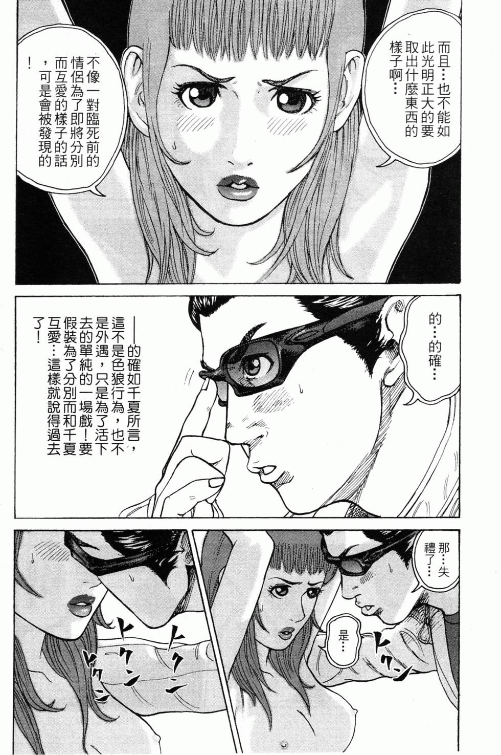 第92页