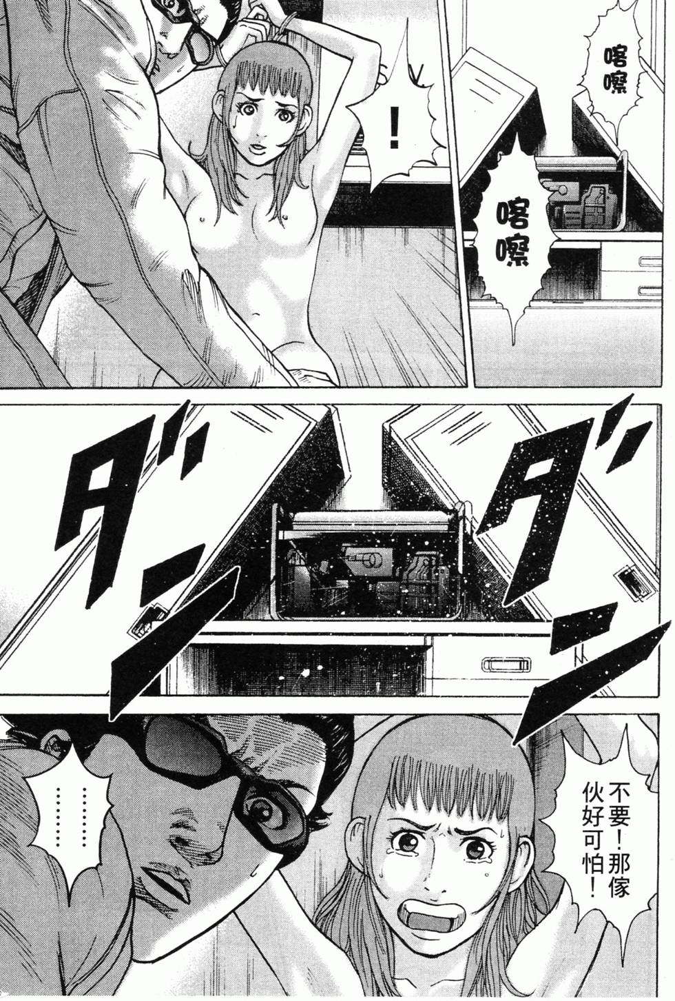 第97页
