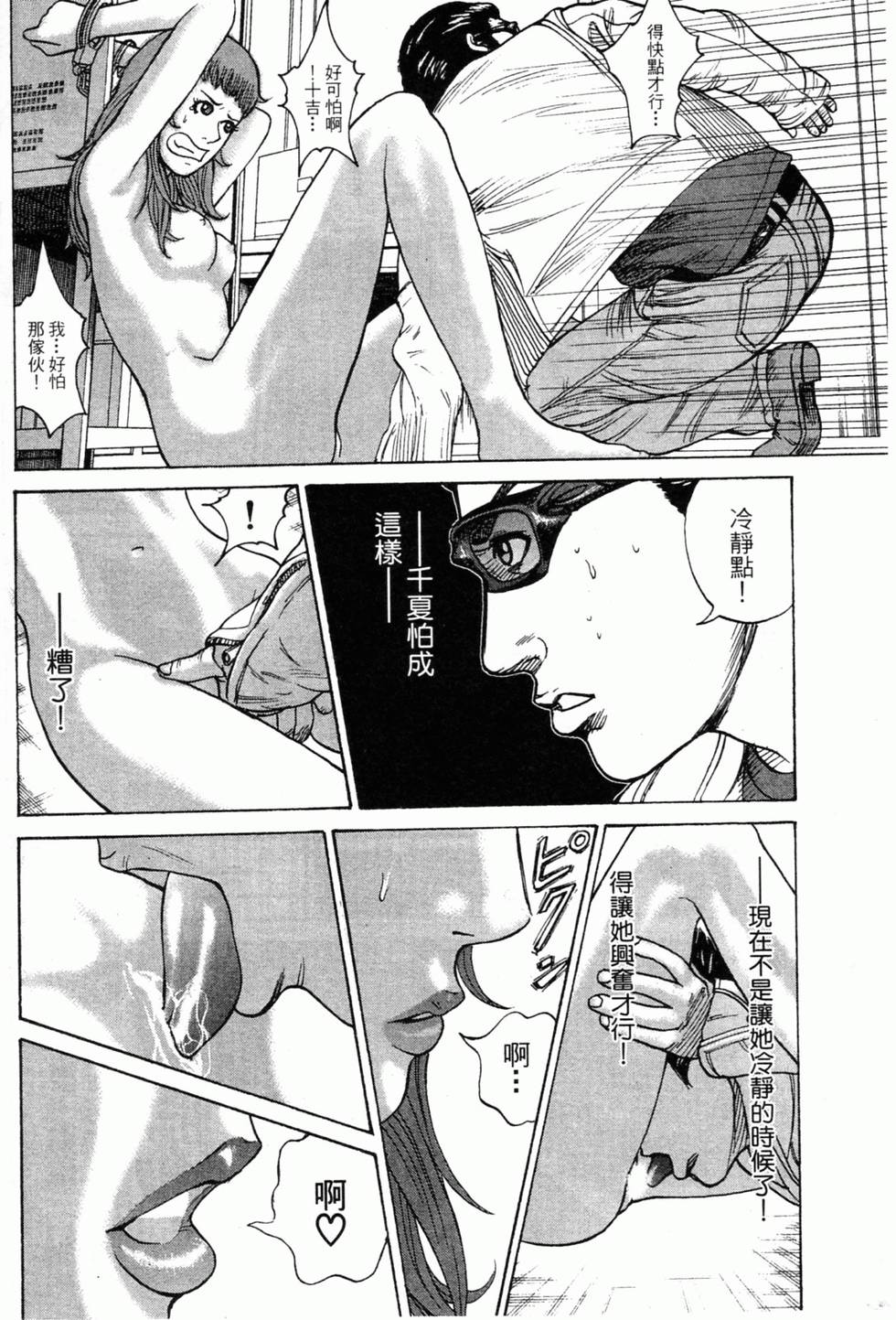 第98页