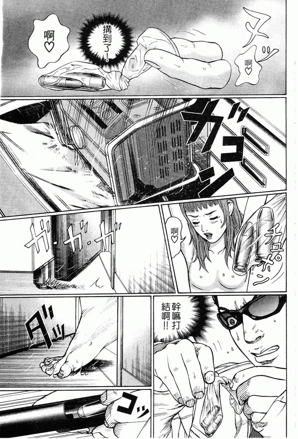 第101页