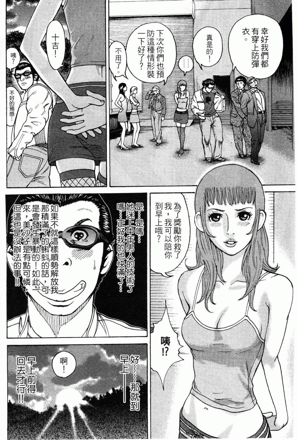 第103页