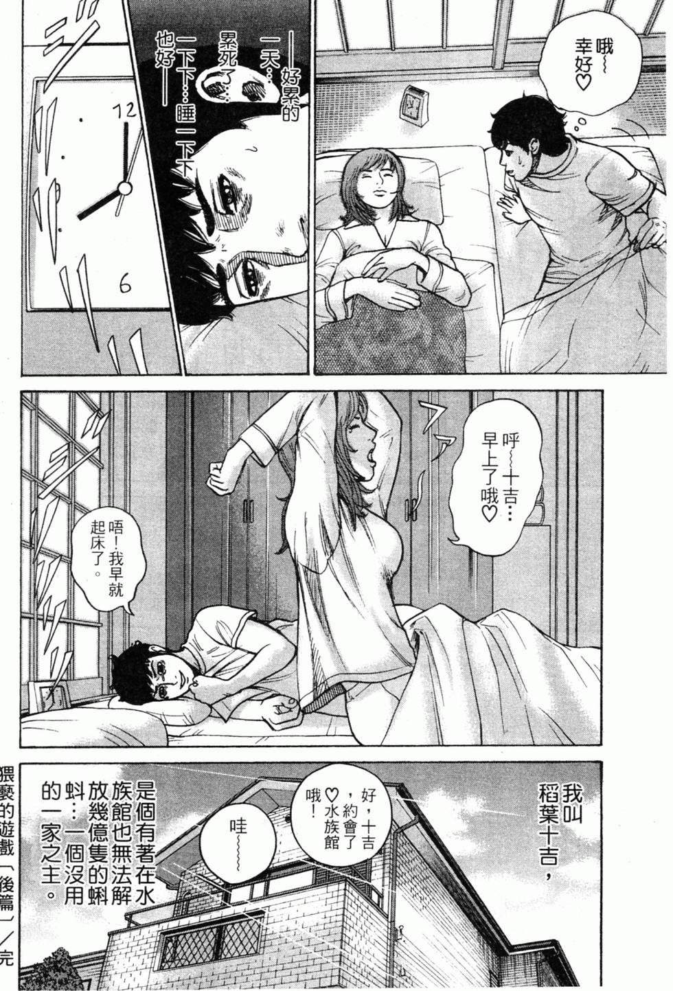 第105页