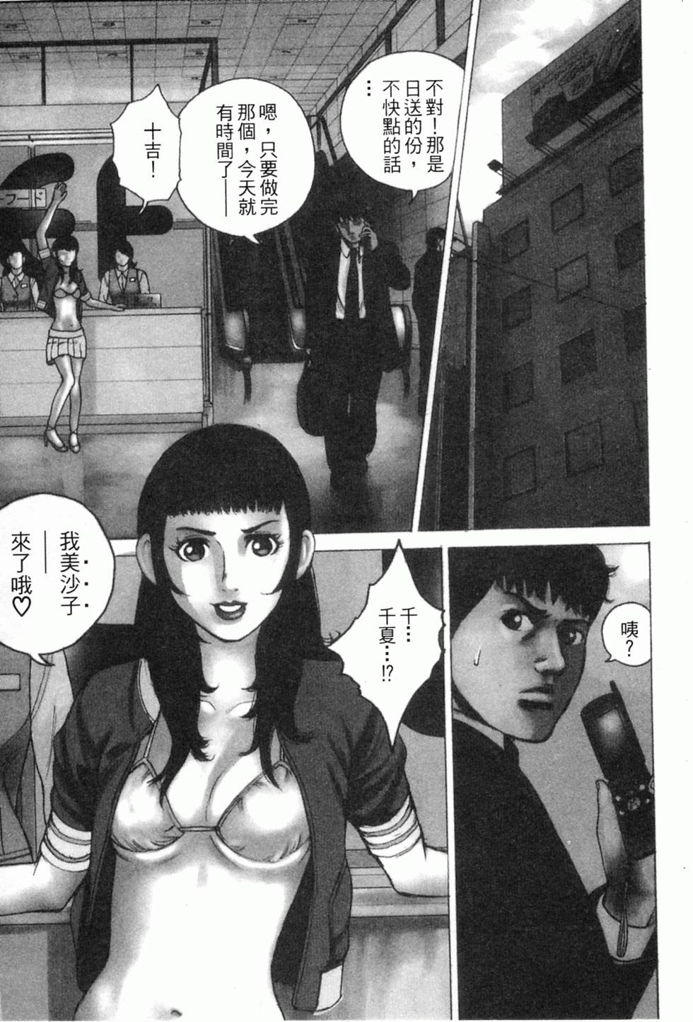 第106页