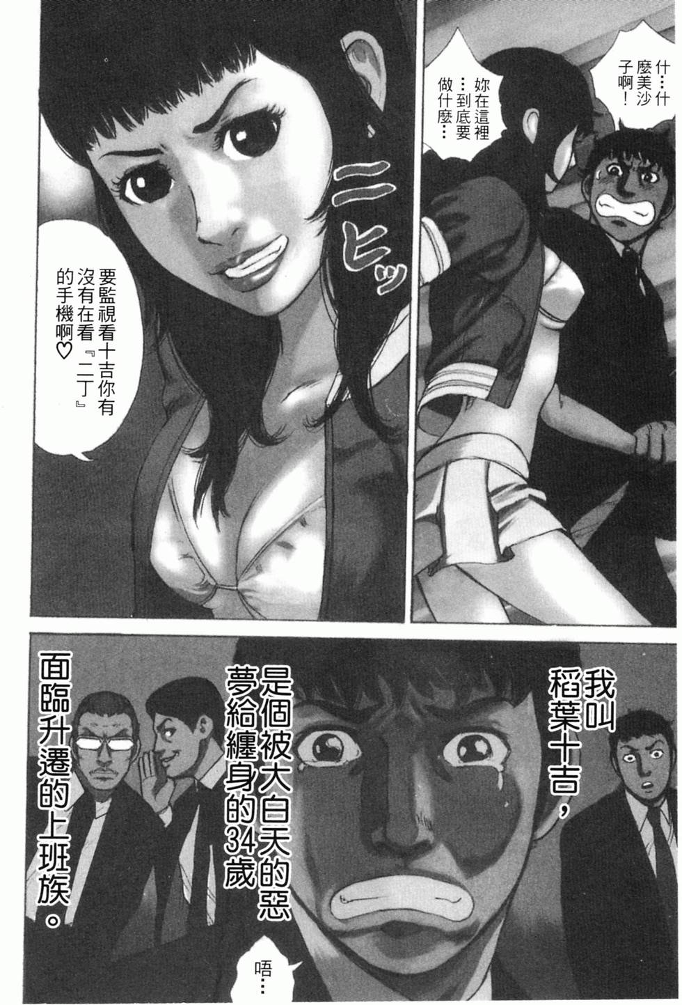 第107页