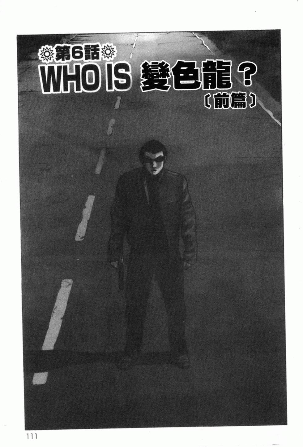 第108页