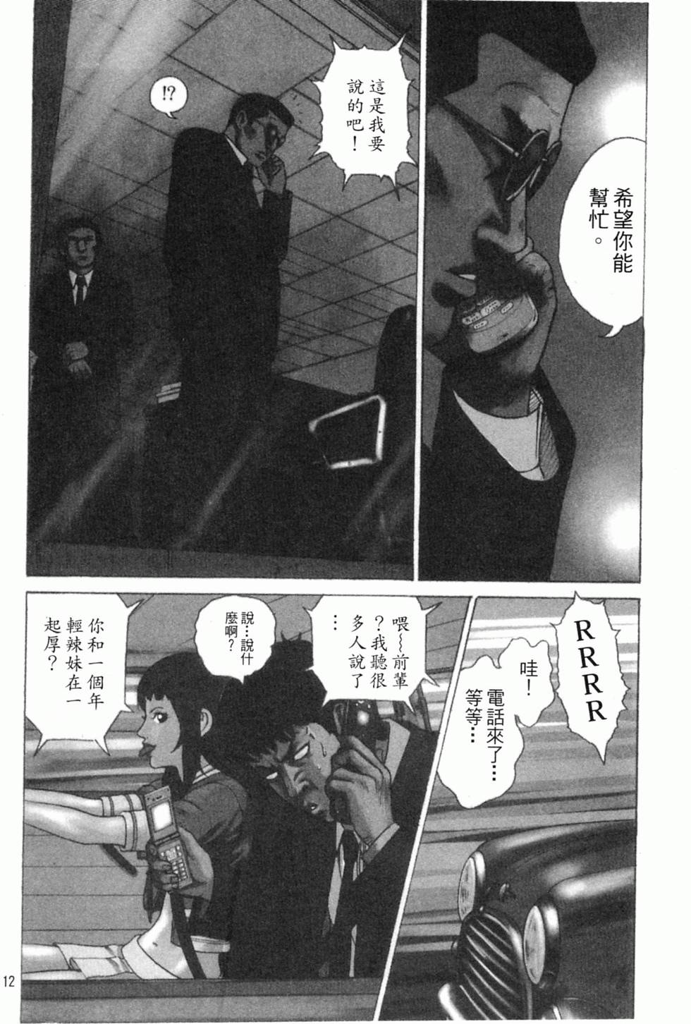 第109页