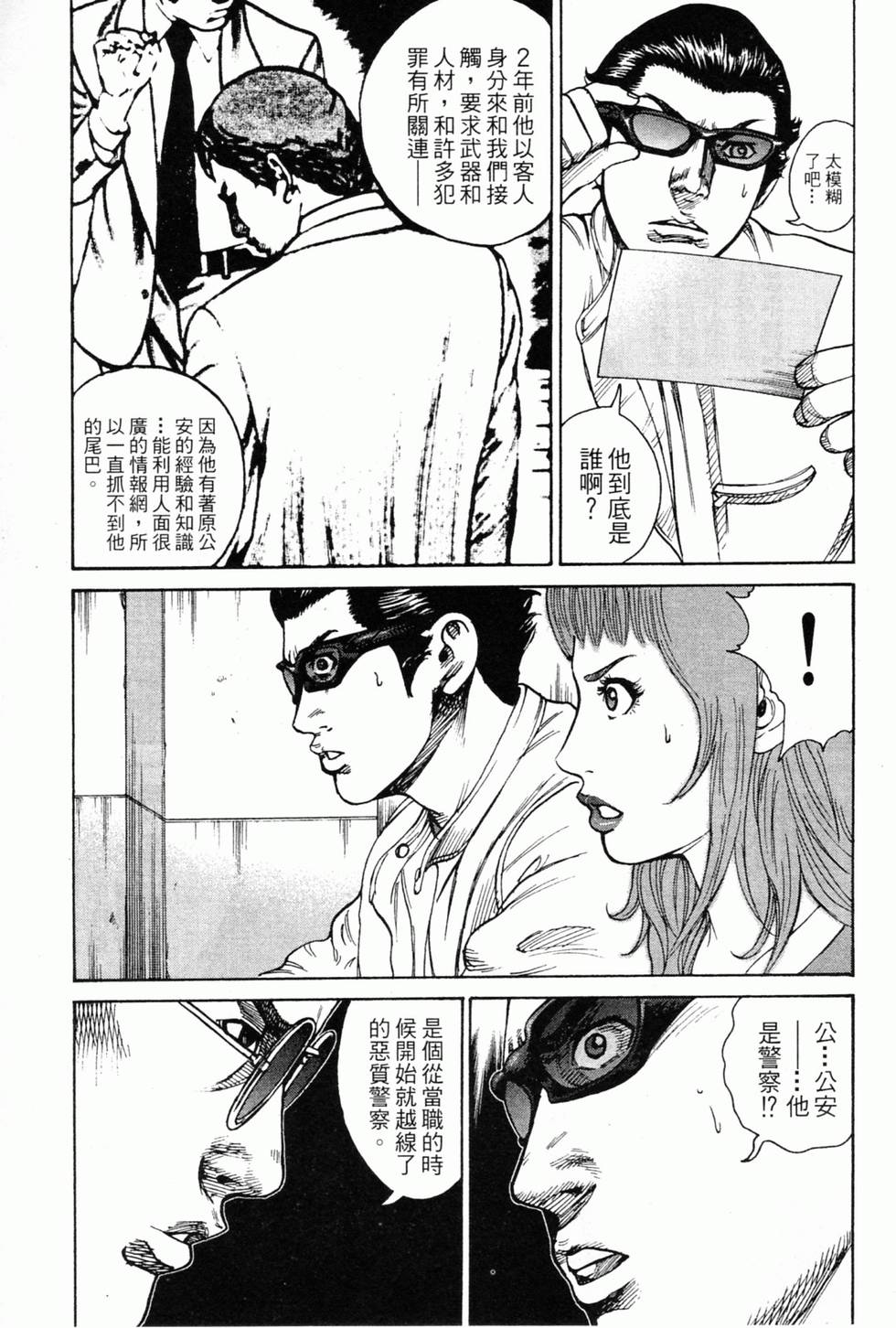 第112页