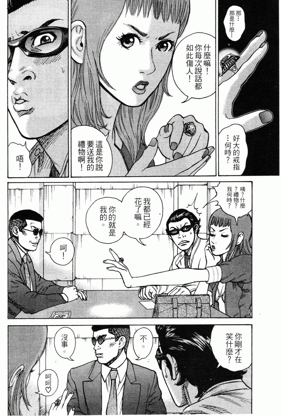 第115页