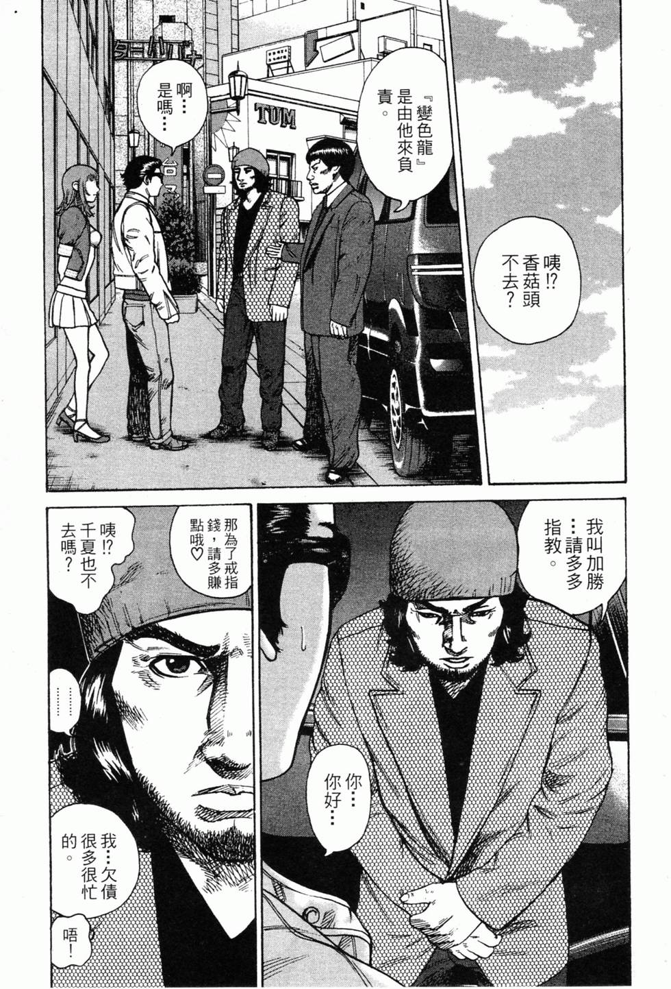 第116页