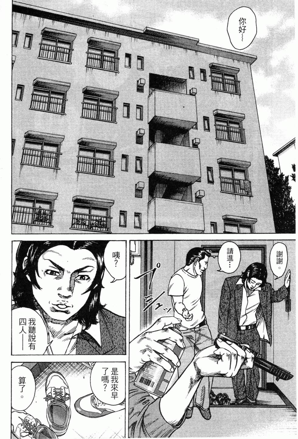 第117页