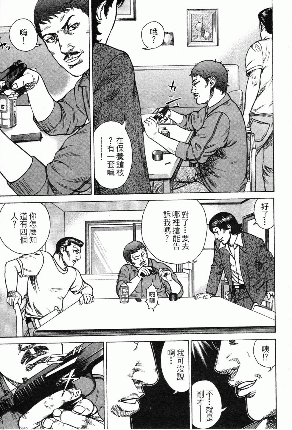 第118页