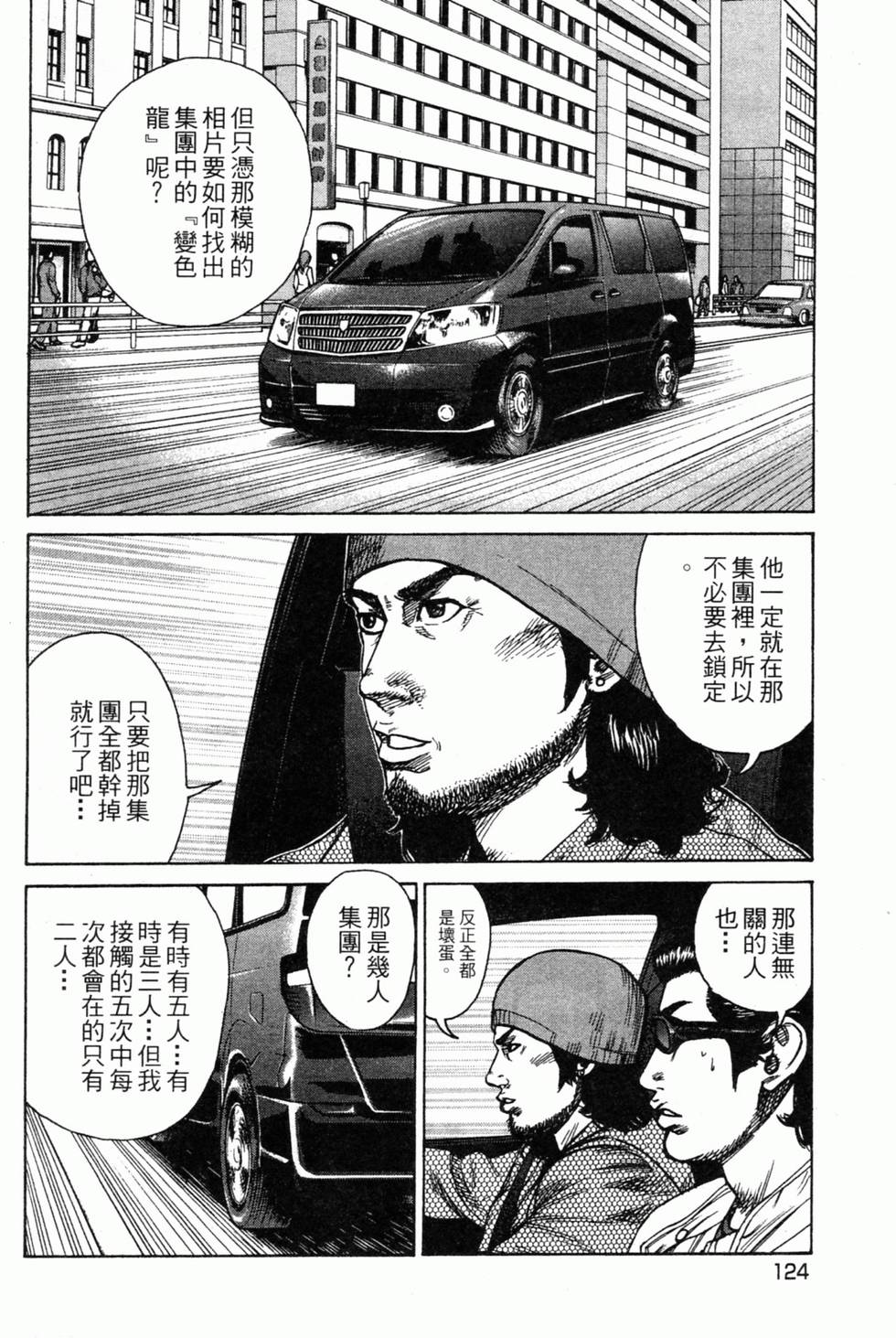 第121页