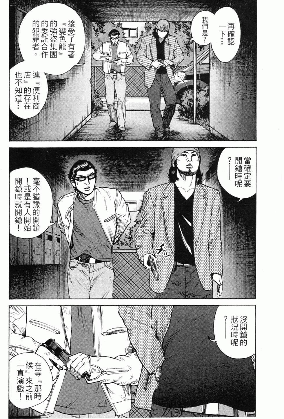 第123页