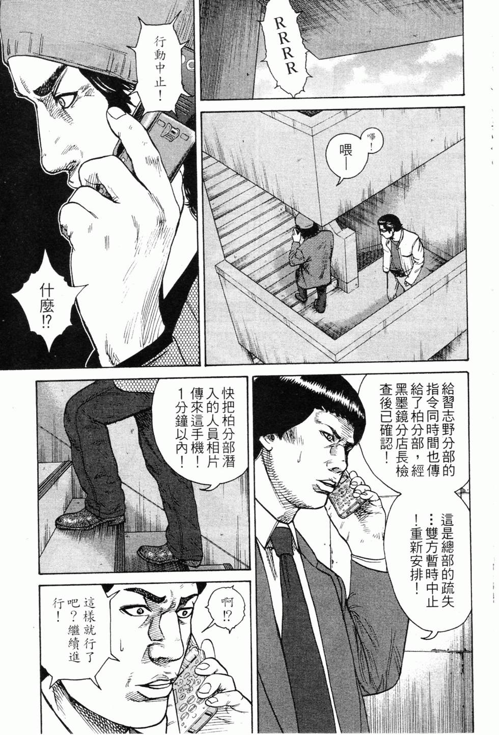 第124页