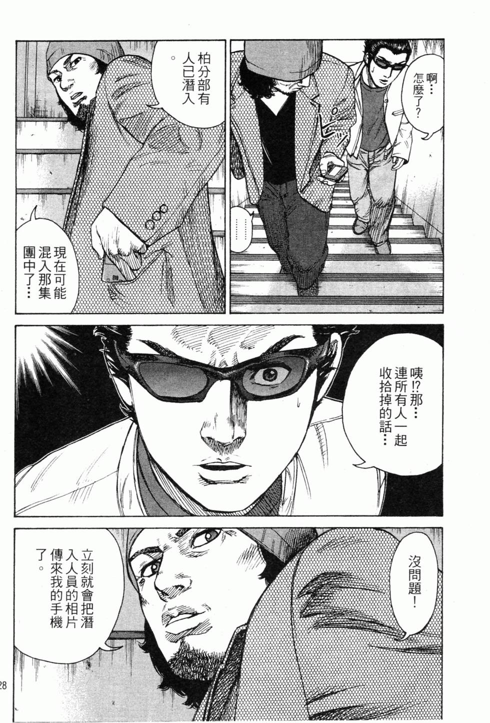 第125页