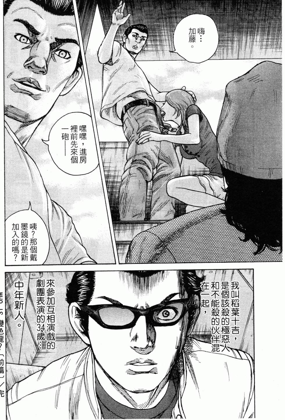 第127页