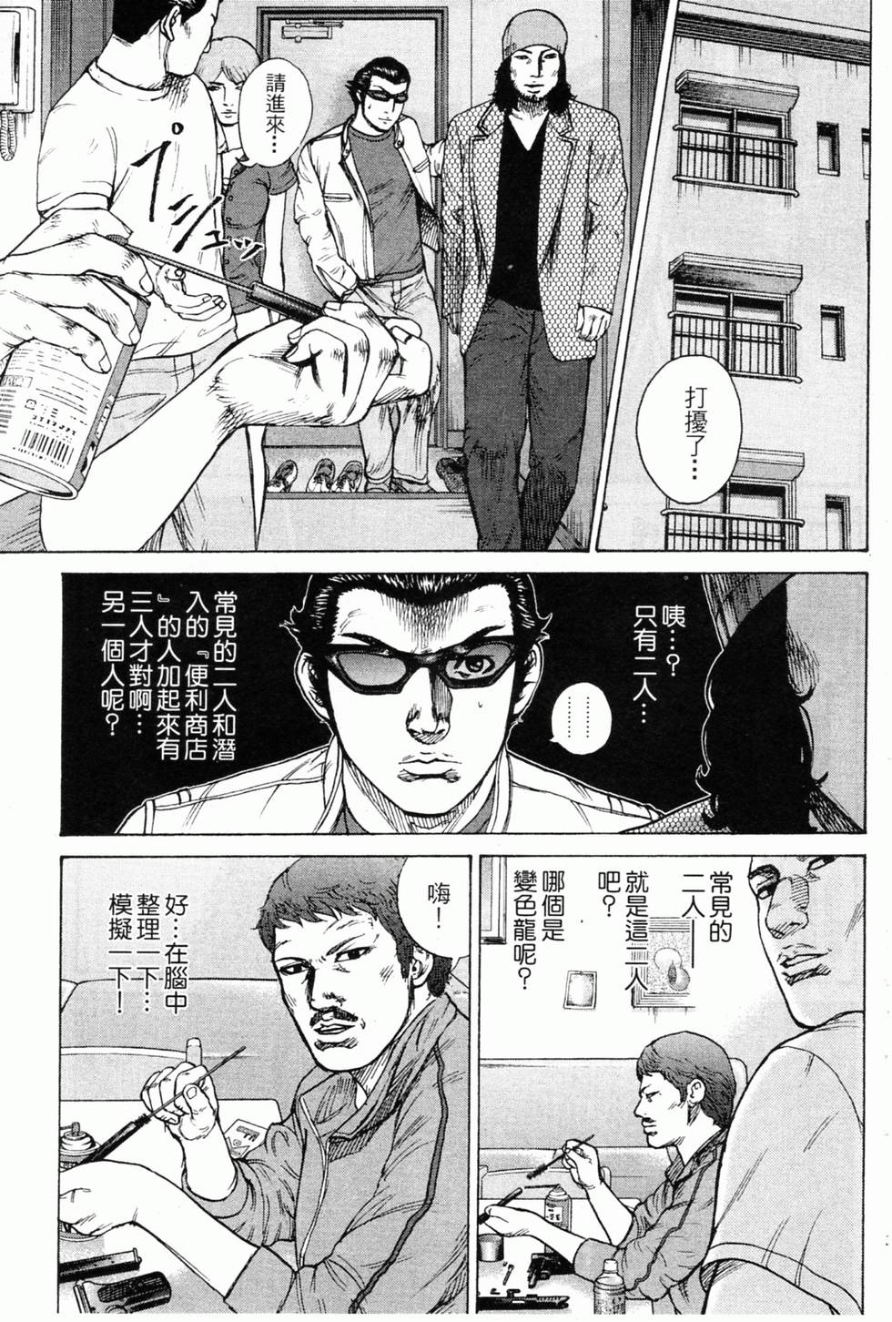 第128页