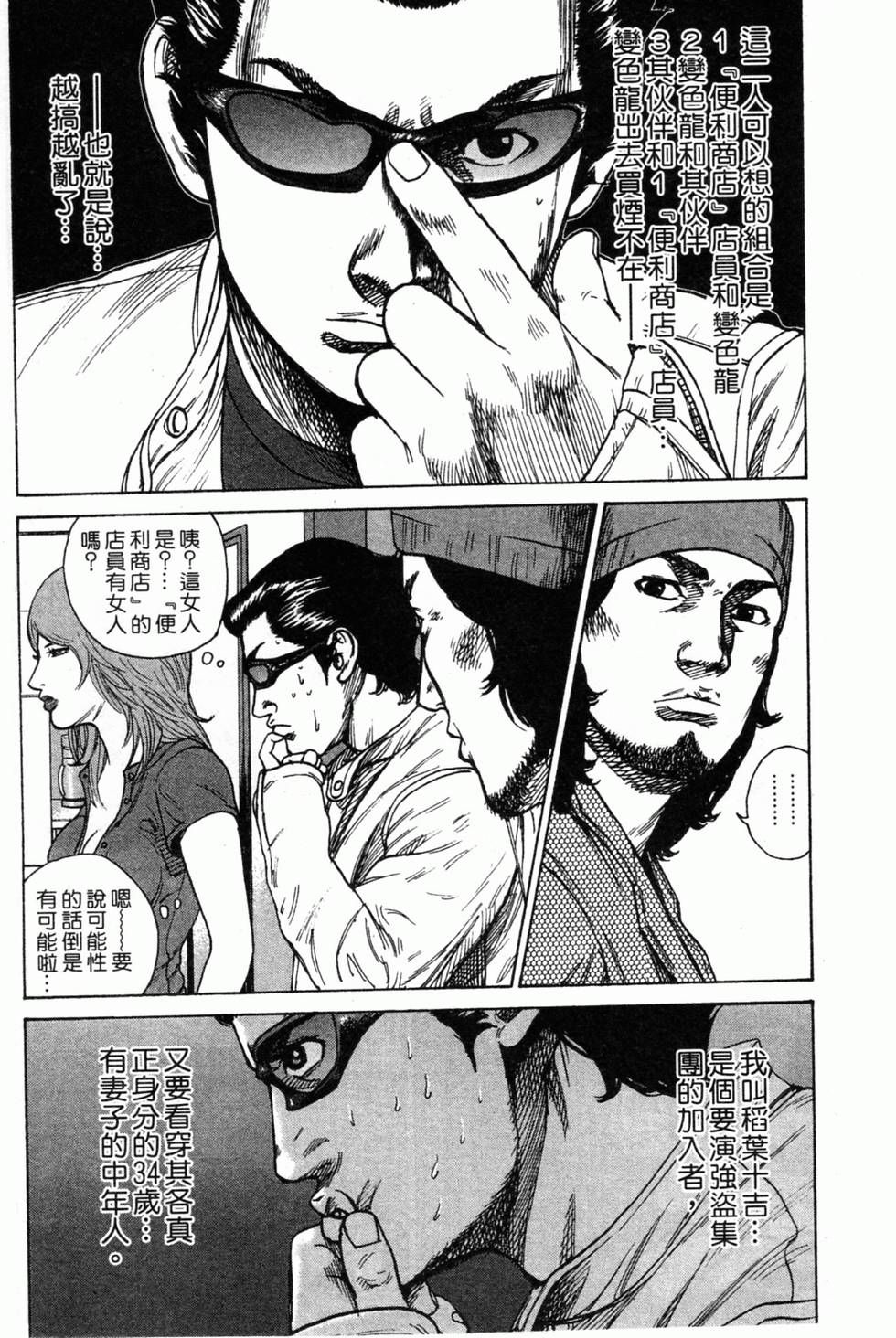 第129页