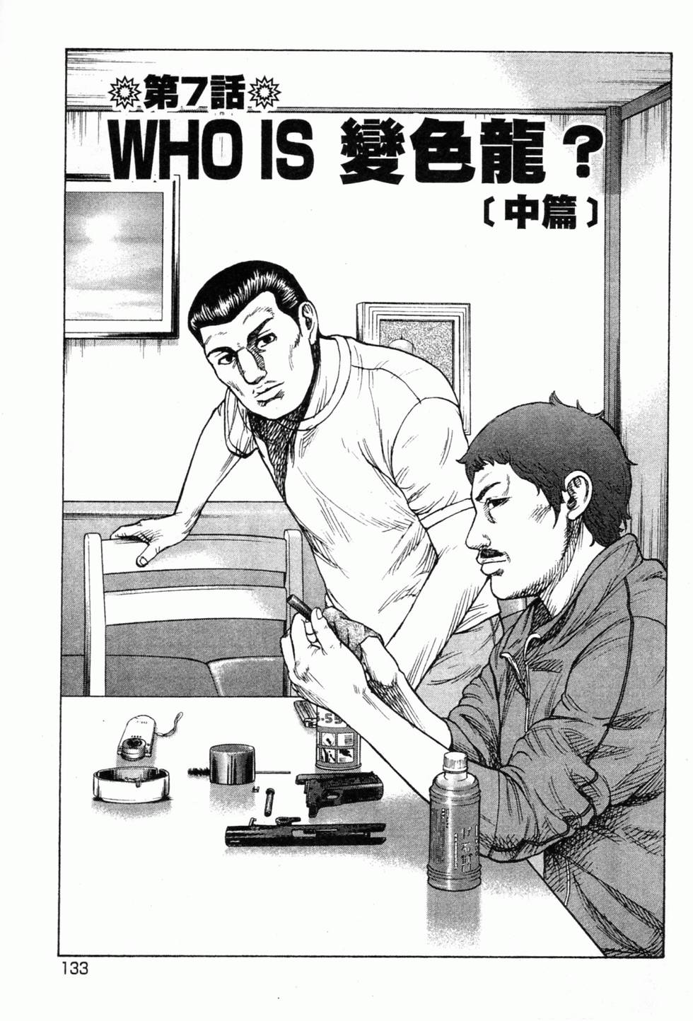 第130页