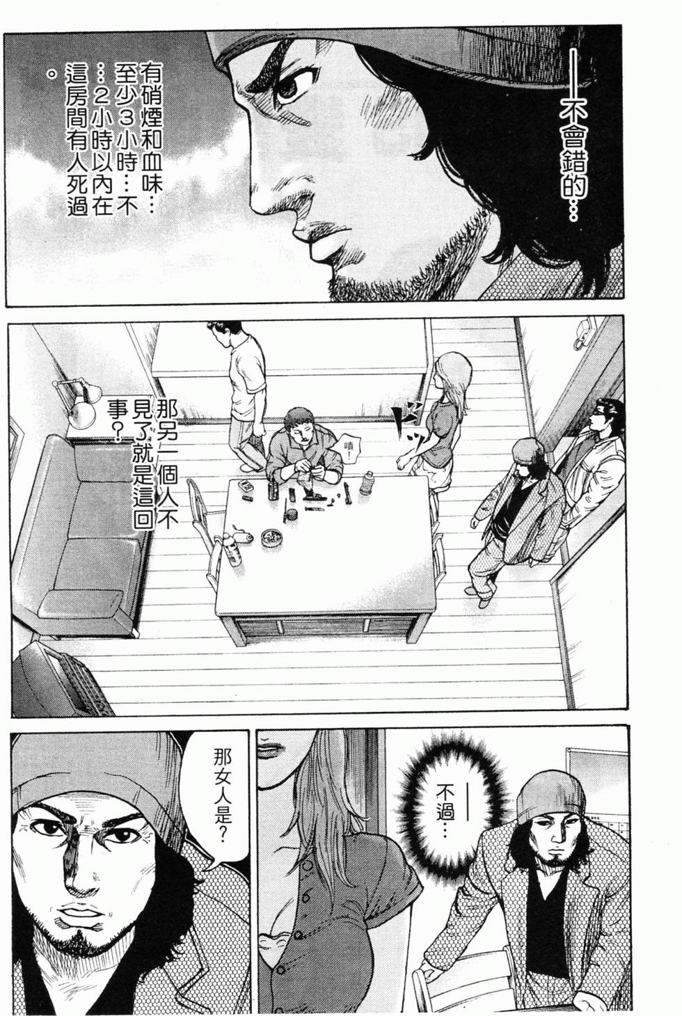 第131页