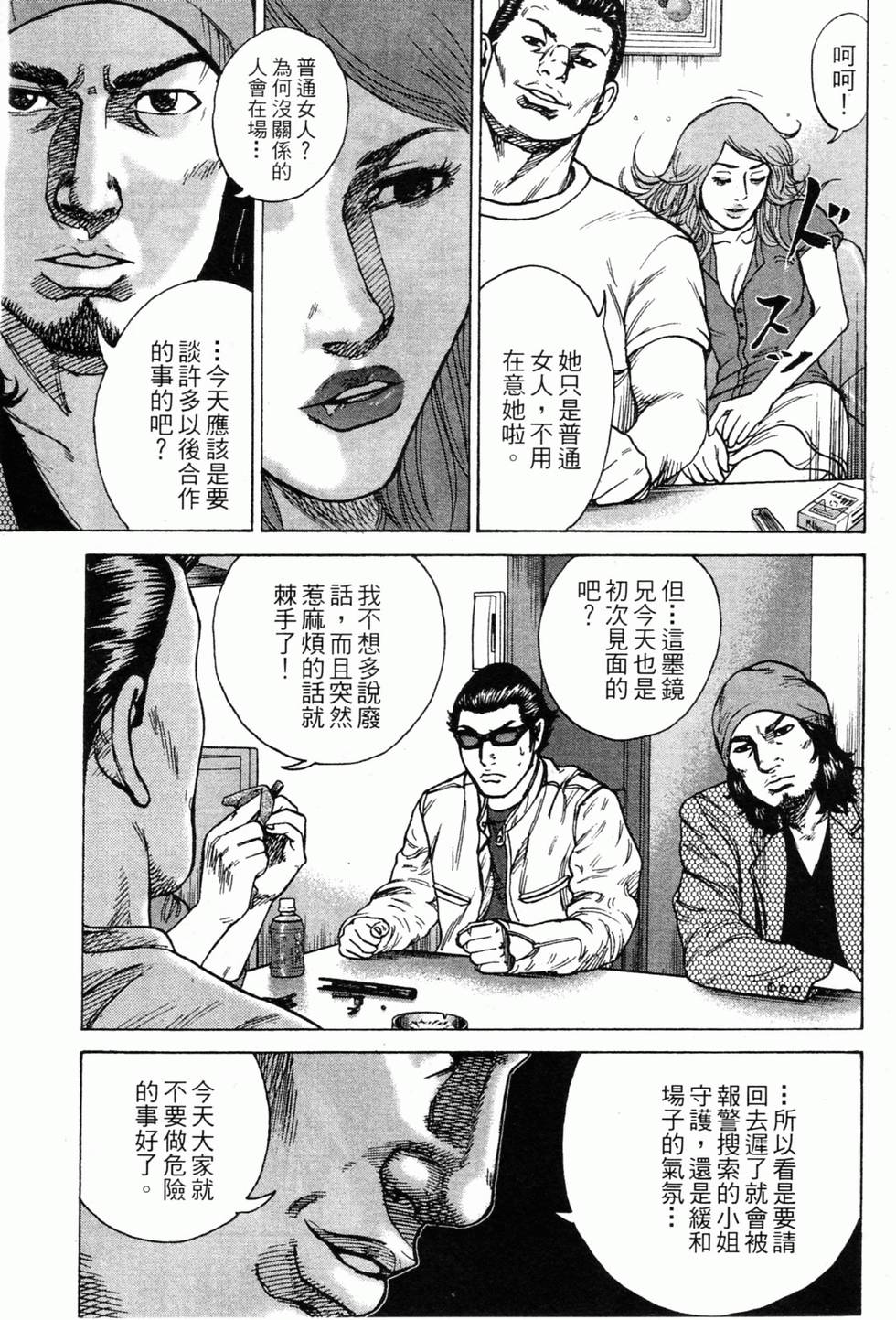 第132页