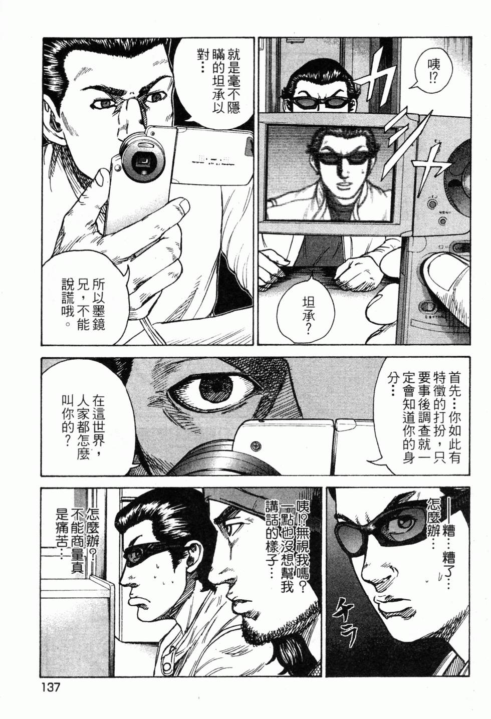 第134页