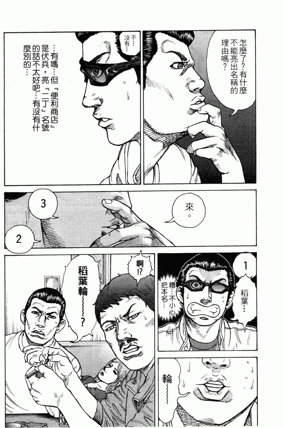 第135页