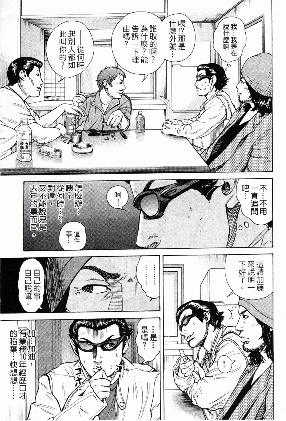 第136页