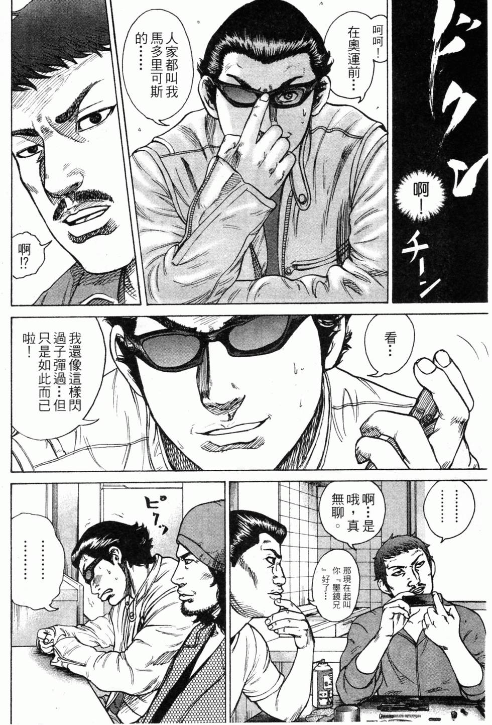 第137页