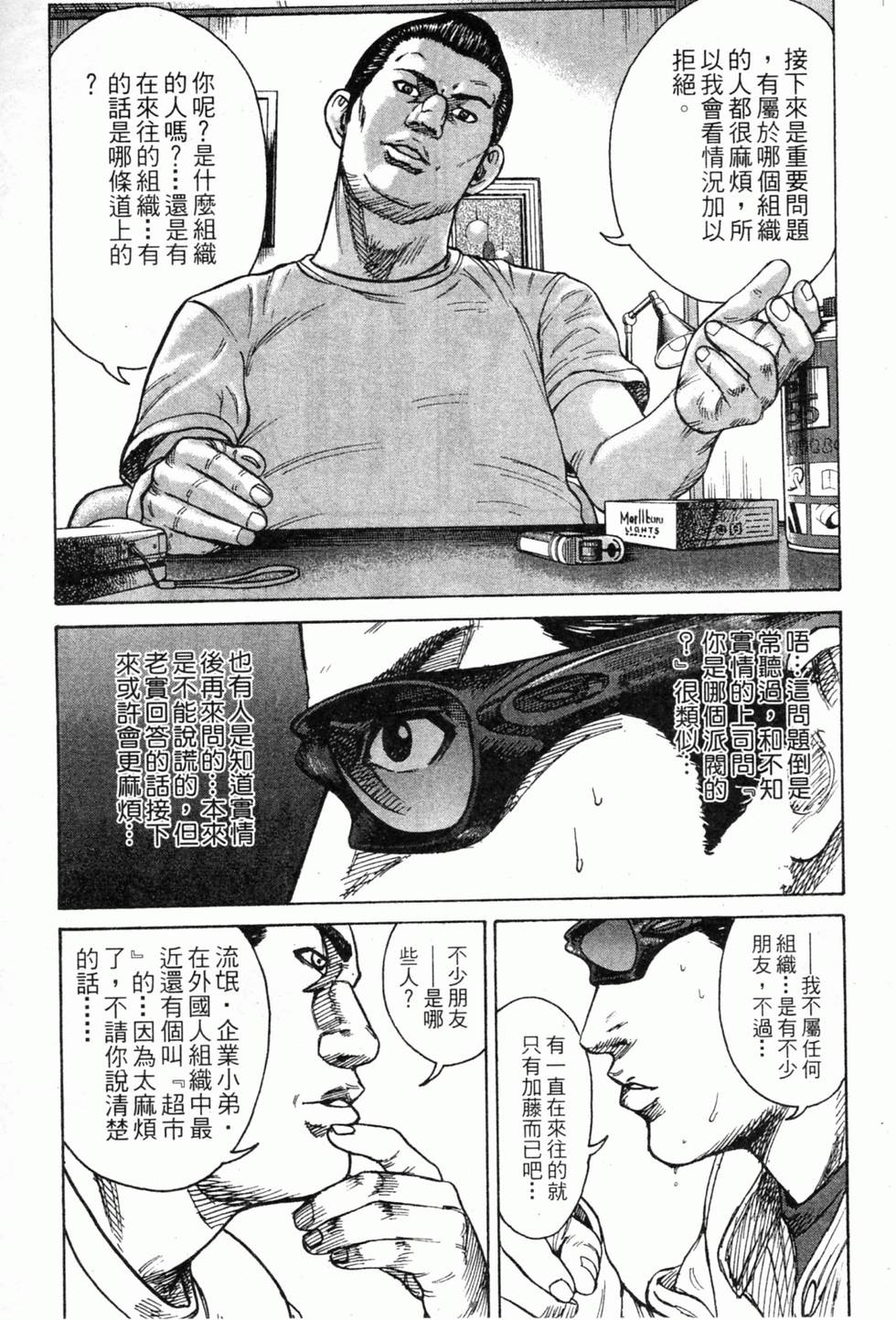 第138页