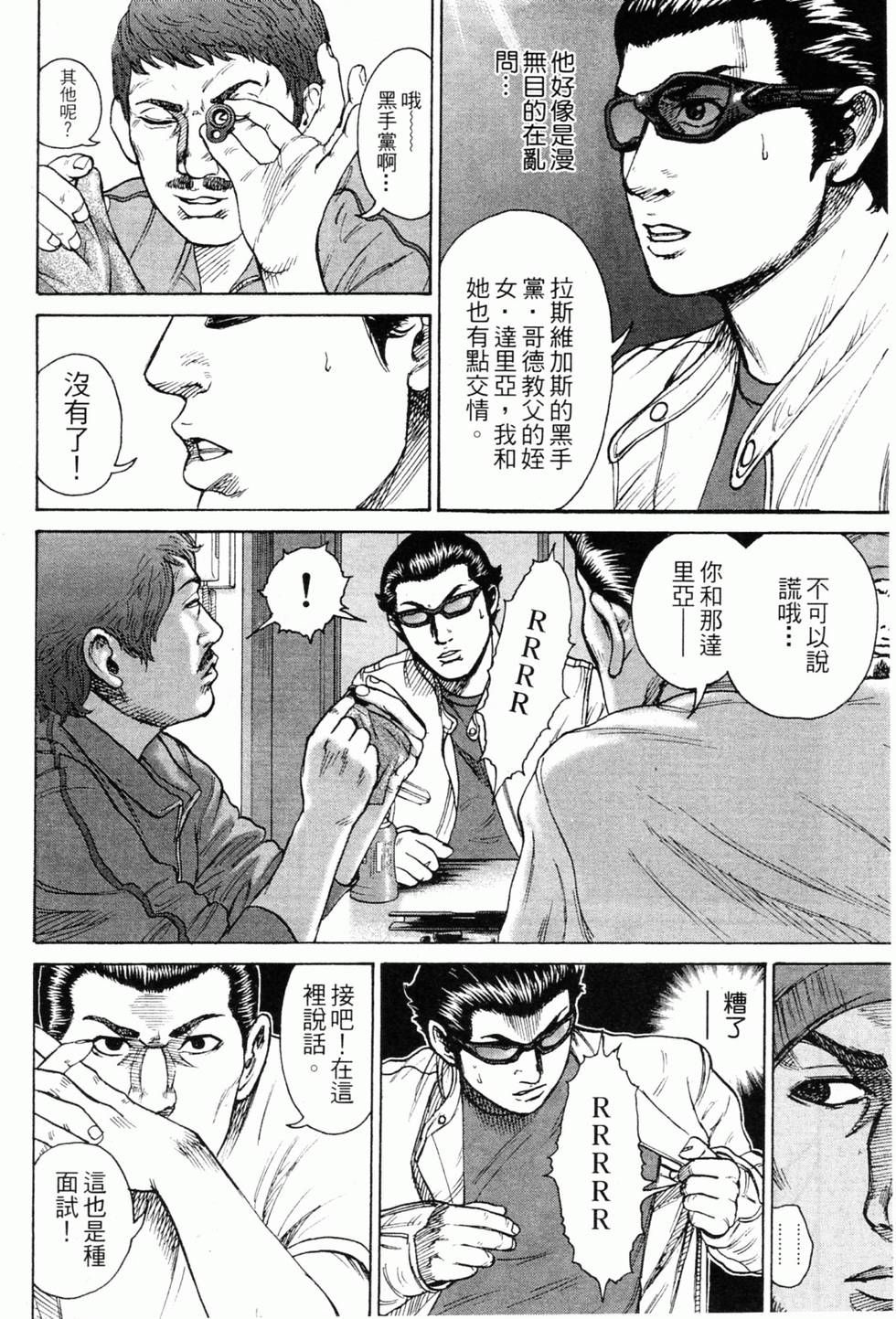 第139页