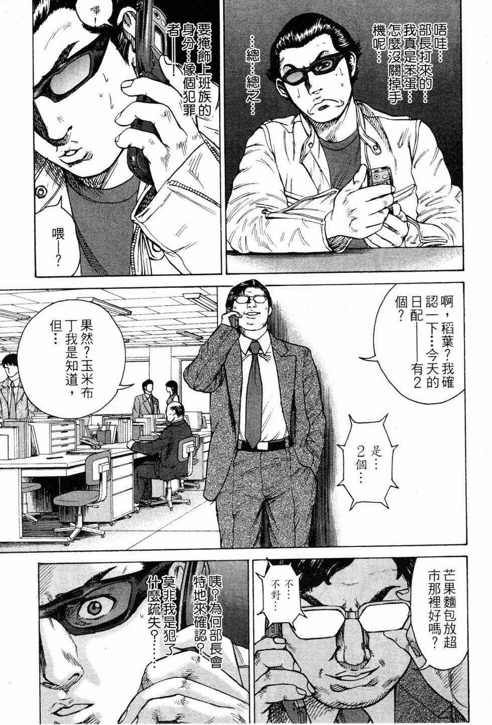 第140页