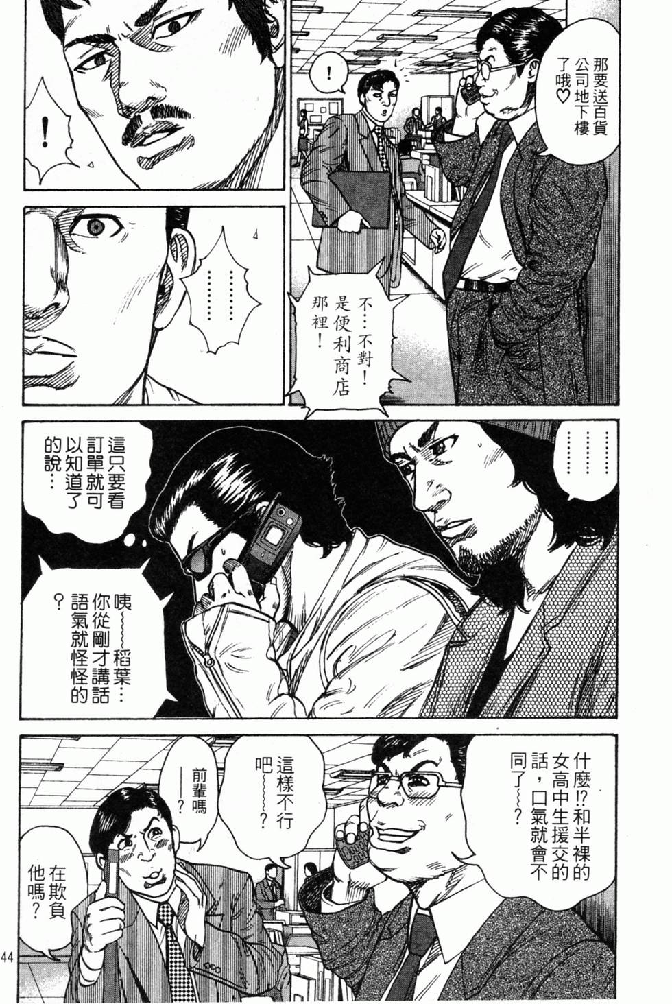 第141页
