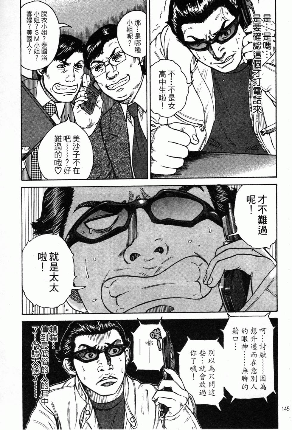 第142页