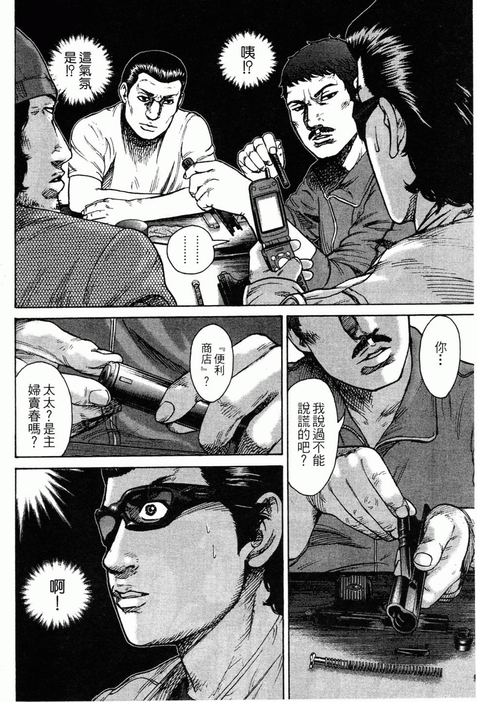 第143页